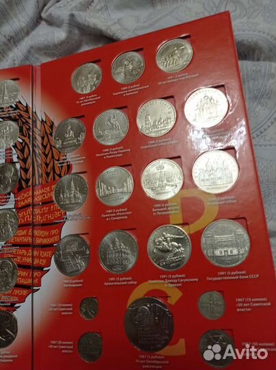 Набор Юбилейных монет СССР (1965-91 г) 68 штук в а