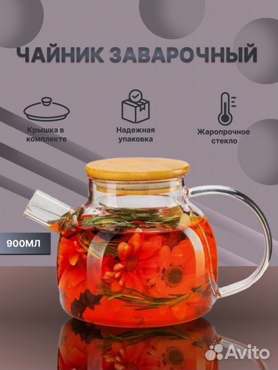 Инфографика для маркетплейсов дизайн карточки