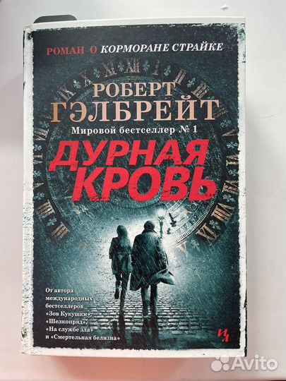 Книги разные