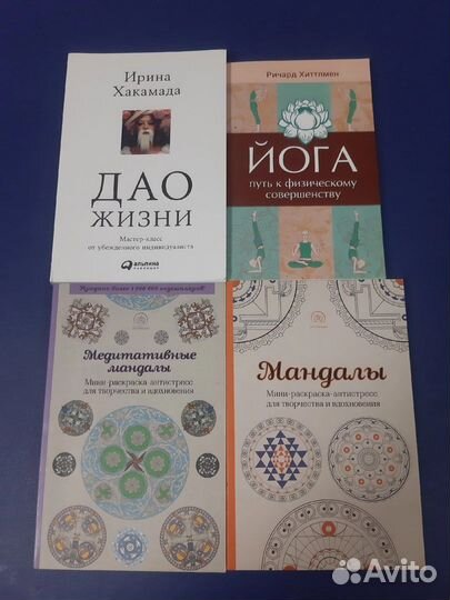 Книги по психологии