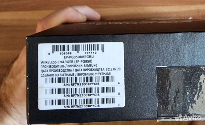 Беспроводная зарядка samsung EP-PG950