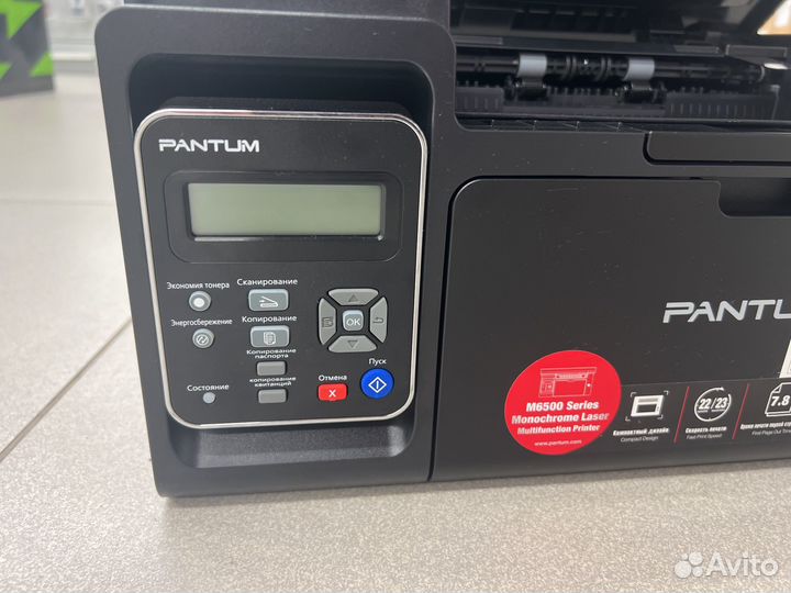 Мфу pantum m6500