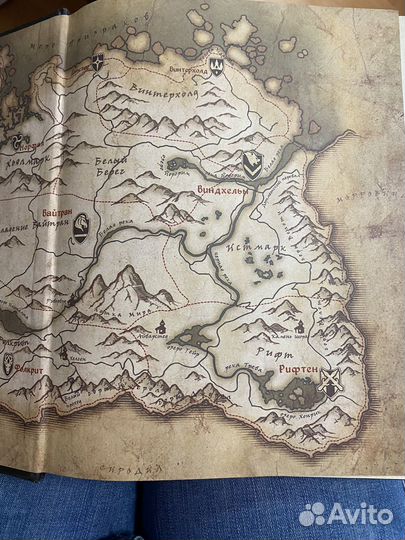 Книга Skyrim хроники