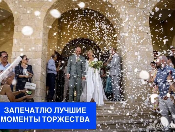 Фантастик фотограф твоей свадьбы. 100 проц удоволь