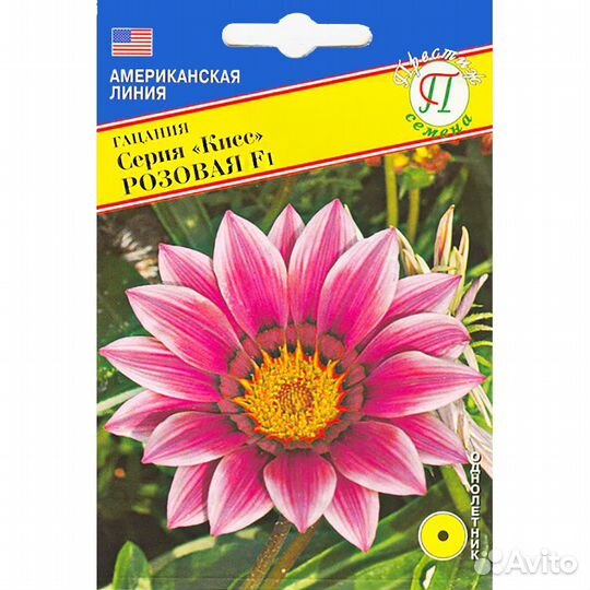 Гацания серия 