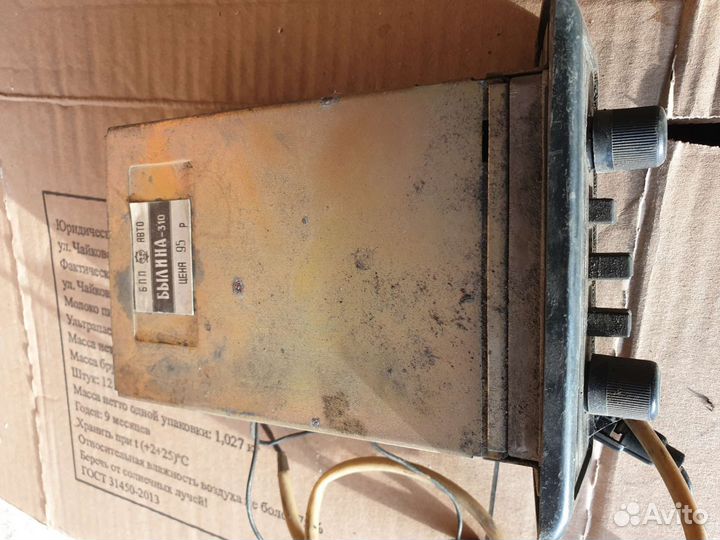 Радиоприемник Былина-310