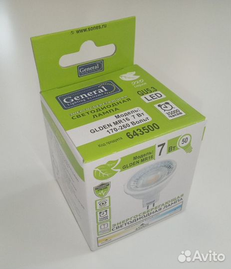 Лампа светодиодная цоколь GU5.3