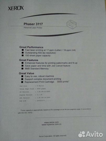 Принтер лазерный Xerox Phaser 3117