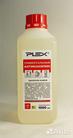 Комплект очистителей 