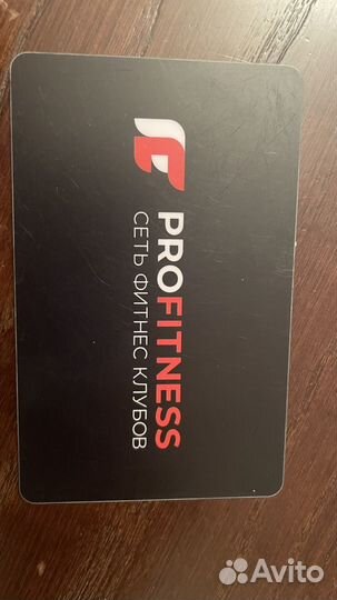 Клубная карта фитнес Профитнес