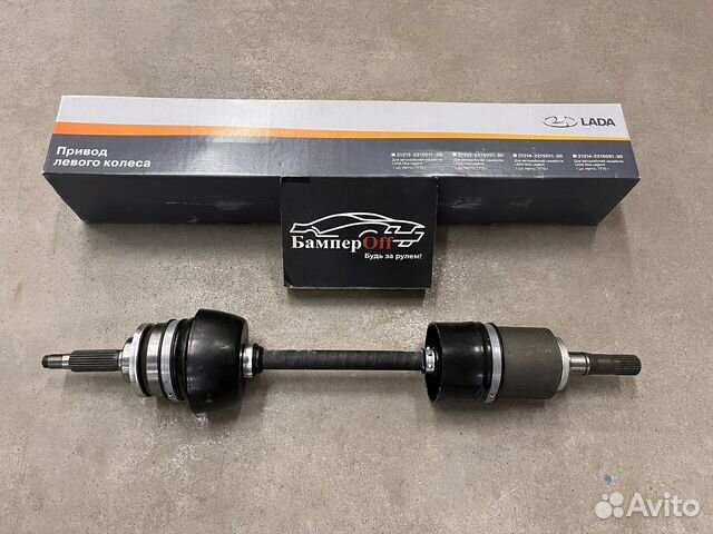 Привод левый в сборе Шевроле Нива Оригинал