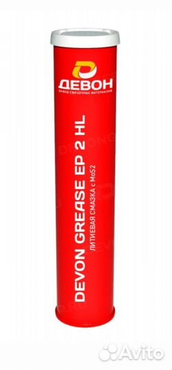 Смазка в тубах синяя