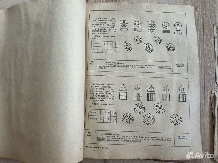Книги СССР