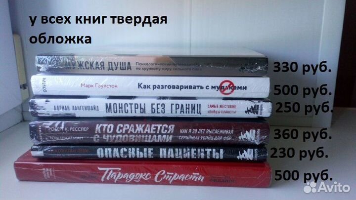 Книги психология саморазвитие в пленке новые