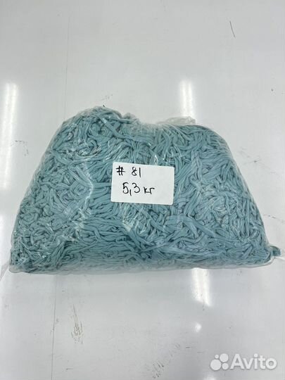Трикотажная пряжа (путанка)#81 - 5.3 кг