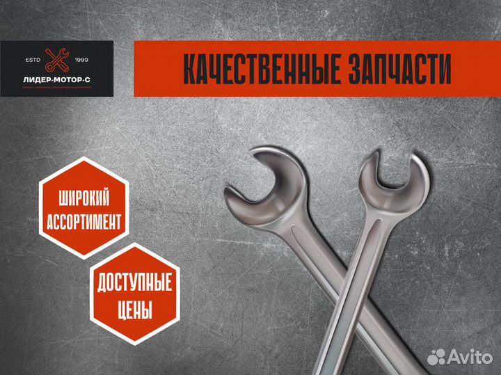 Клеммная колодка Bitzer / Запчасти Bitzer