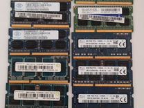 DDR3 / DDR3L 4 gb ноутбука оперативная память