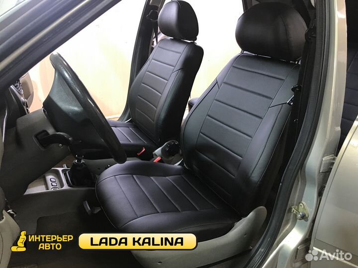 Авточехлы на Лада Калина