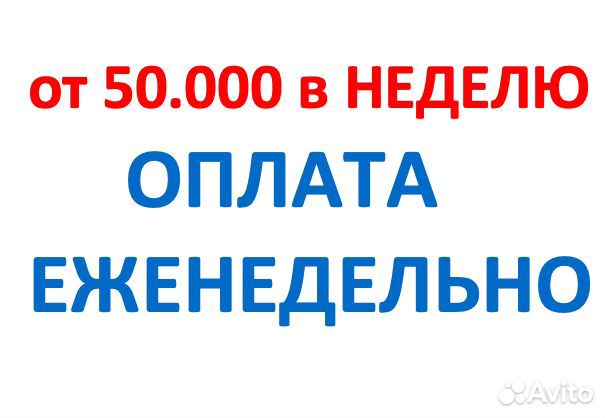 Водитель категории Е