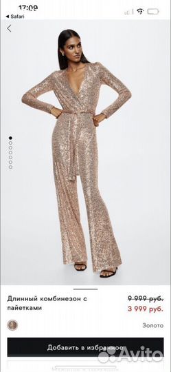 Комбинезон женский Mango