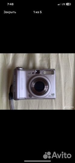 Фотик продан