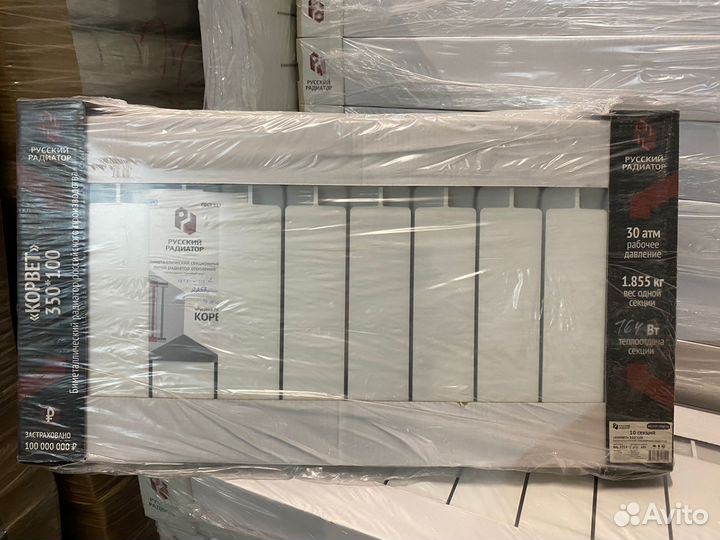 Русский радиатор Биметалл 10 секц. 350Х100