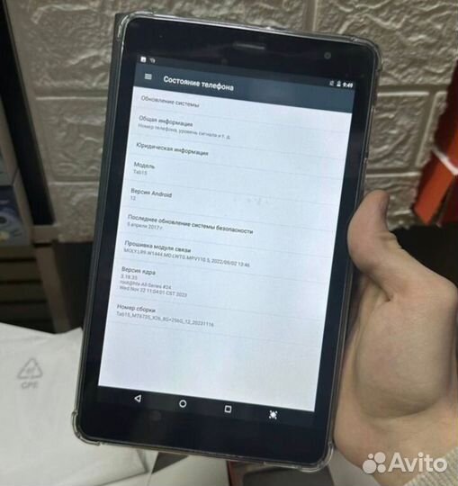 Новый планшет ноутбук Tab 15(8/256GB) 8.1дюйм 2023