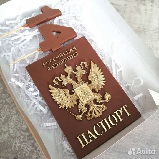 Шоколадный набор на 14 лет