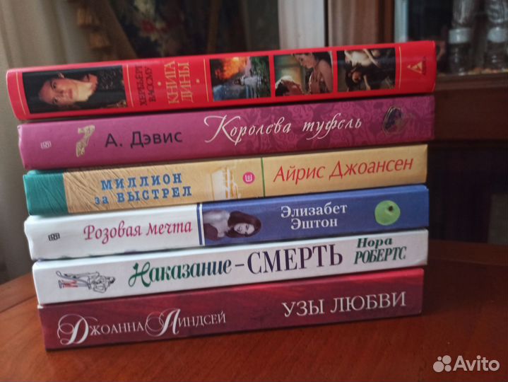 Книги любовные романы