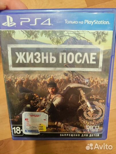 Days gone ps4