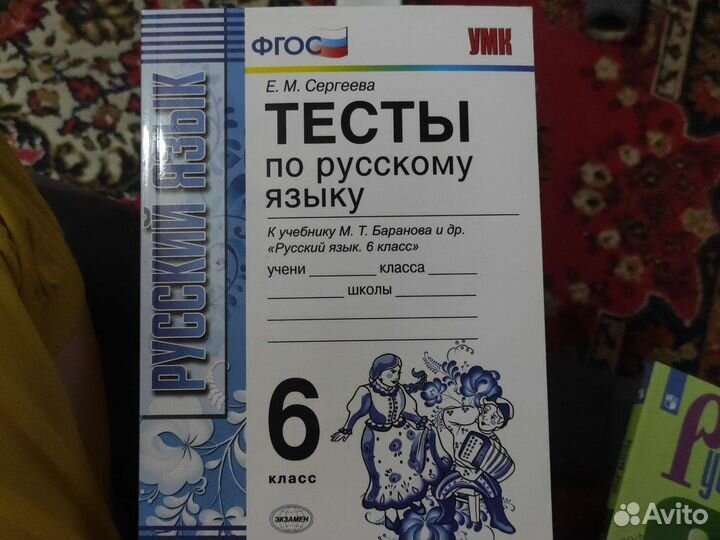 Тесты