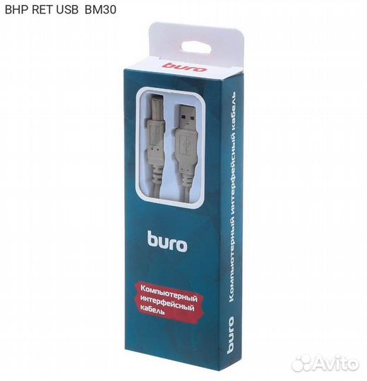 USB кабель buro USB Type B (M) - USB Type A (M) 3
