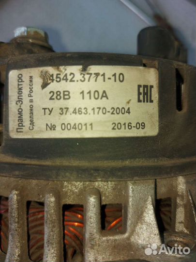 Генератор камаз бу