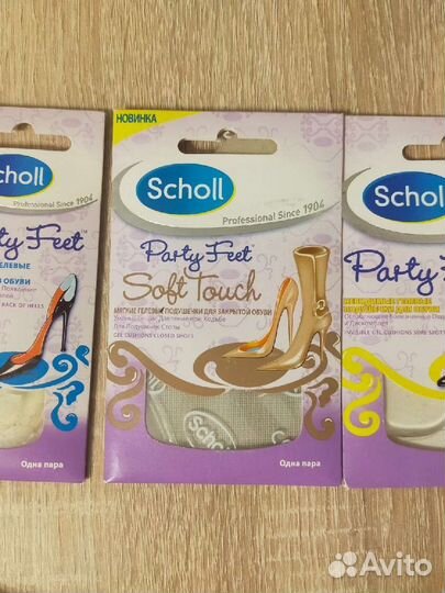 Подушечки для обуви