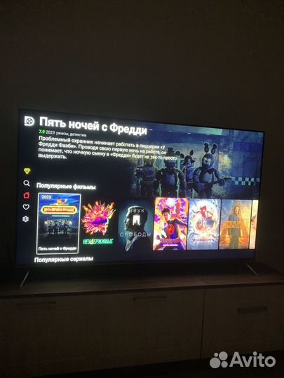 Бесплатный онлайн кинотеатр без подписок навсегда