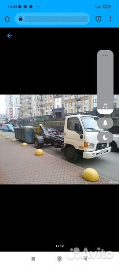 Вывоз мусора