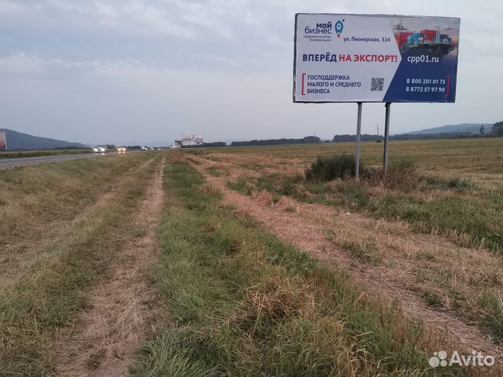 Рекламный щит 3х6