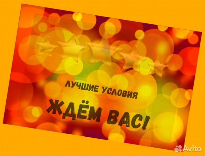 Работник склада Работа вахтой Проживание Питание Без опыта
