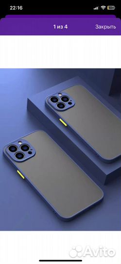 Чехол на iPhone 12 pro max