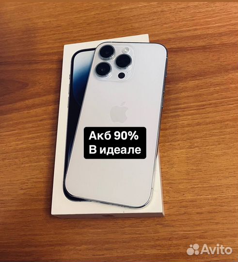 iPhone 14 Pro, 256 ГБ