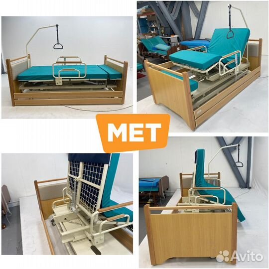 Мет Raund Up Поворотная медицинская кровать