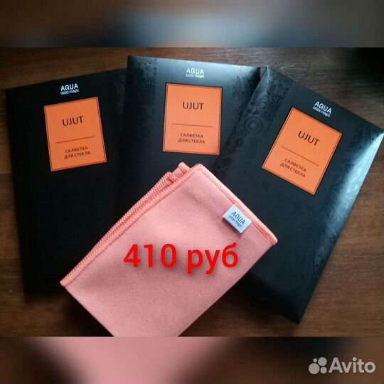 Салфетка для стекла от GreenWay