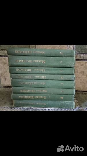 Гончаров Диккенс Шолохов Есенин Ценский Кольцов