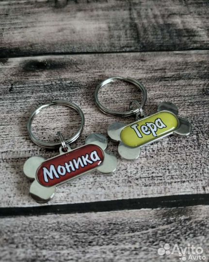 Адресники для собак