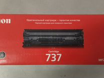 Картридж Canon 737 черный 9435B004