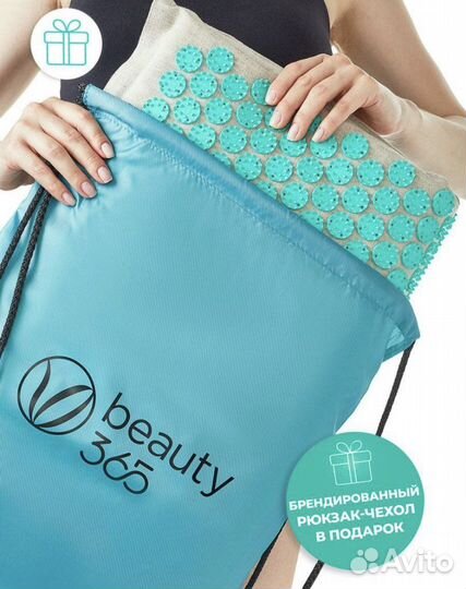 Аппликатор Кузнецова новый чудо коврик игольчатый