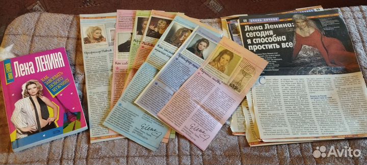 Книга и статьи из журналов. Лена Ленина