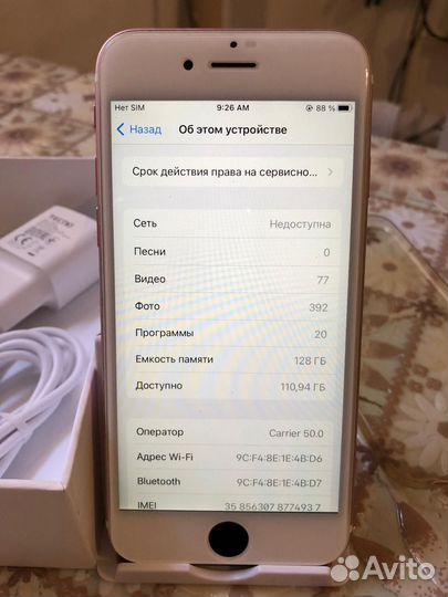 iPhone 6S, 128 ГБ