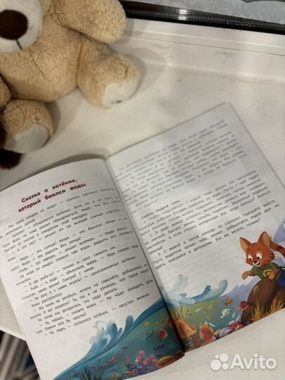 Детские книги пакетом феникс премьер