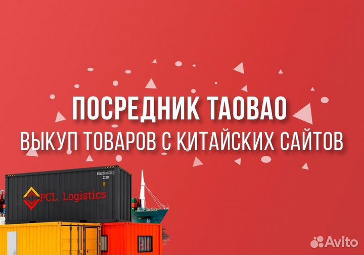 Байер, посредник в китае